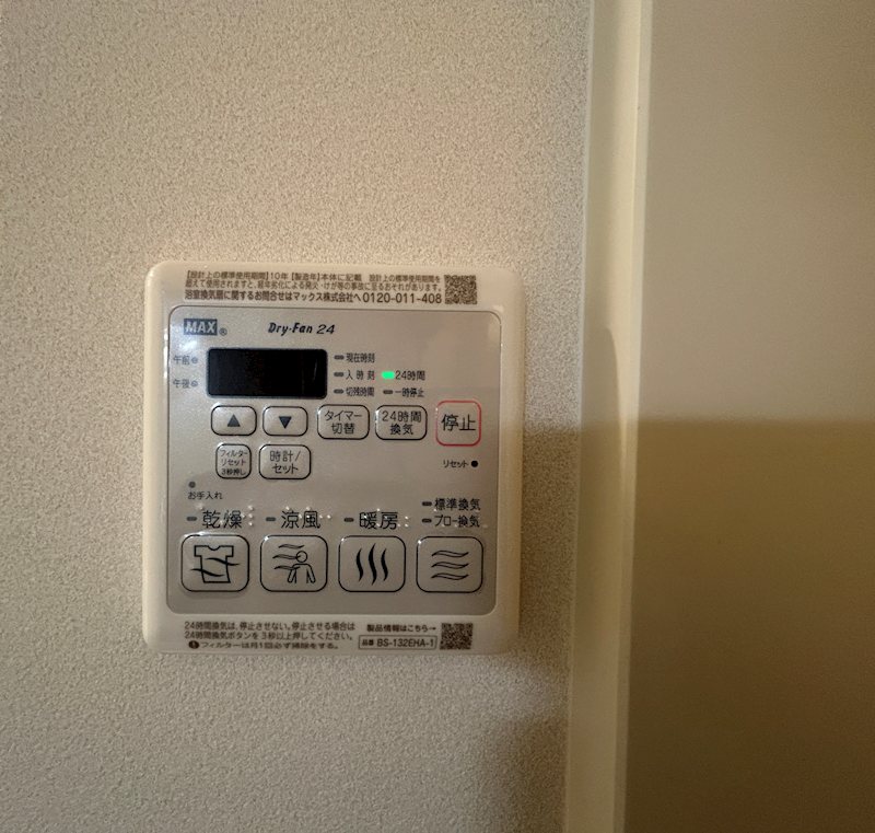 クラインホルツ その他5