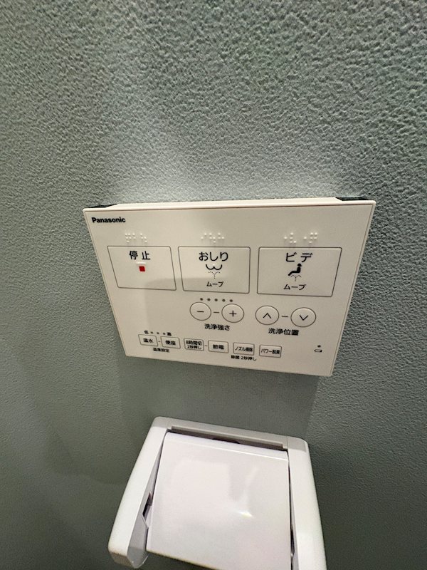 マンション美和 その他7