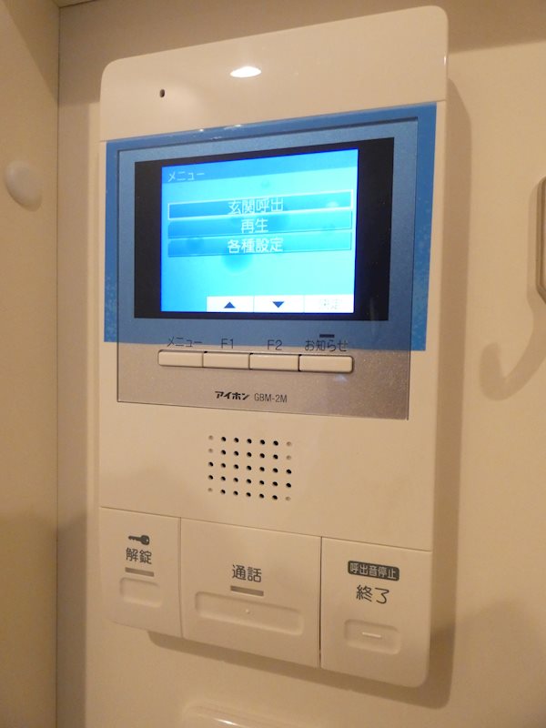 ALLURE渋谷本町 その他8