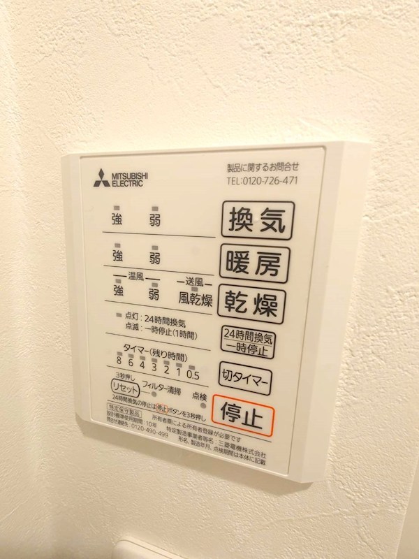 コルティーレ中延 その他9