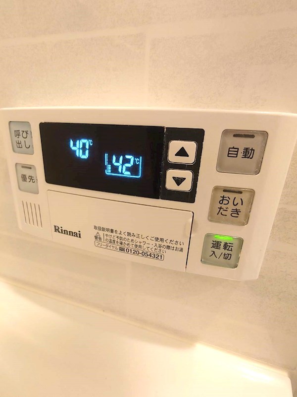 コルティーレ中延 その他12