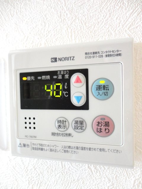 その他12