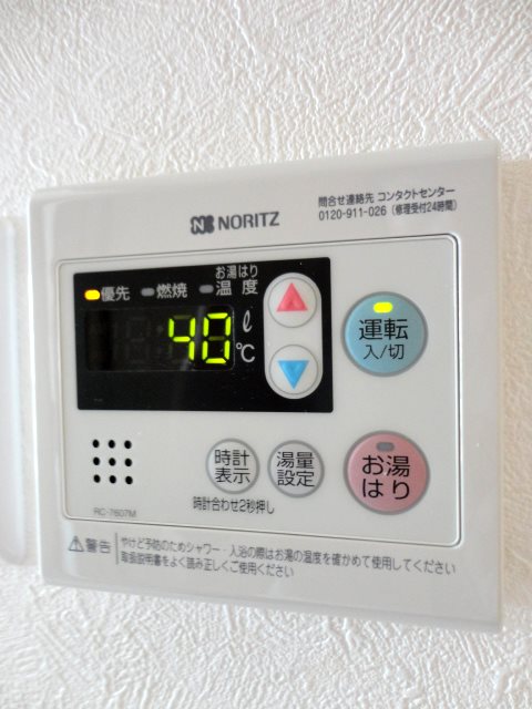 その他10