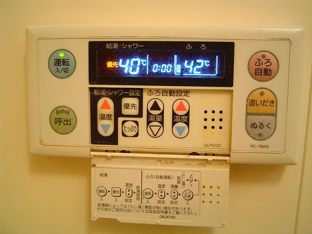 プラザ西品川 その他18