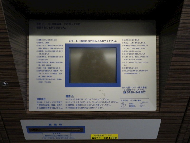 その他23