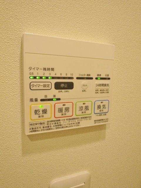 その他14