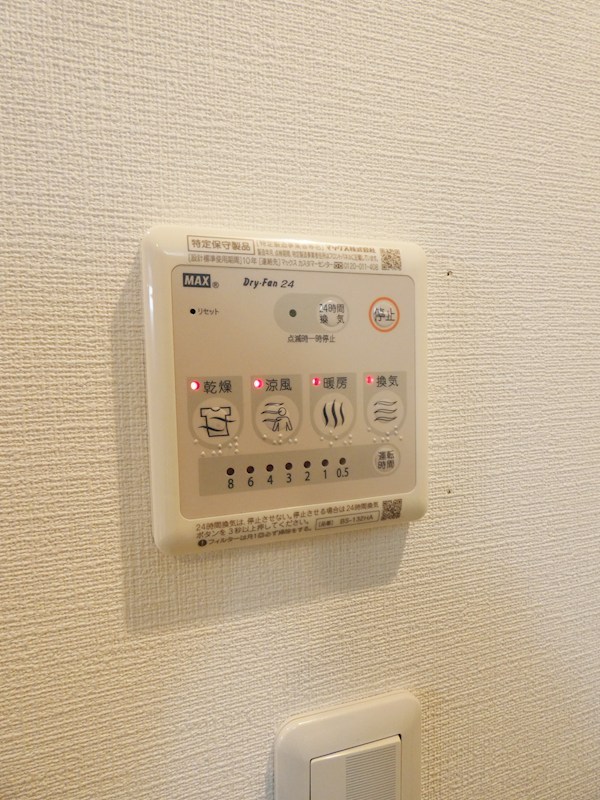 Rira Court その他5