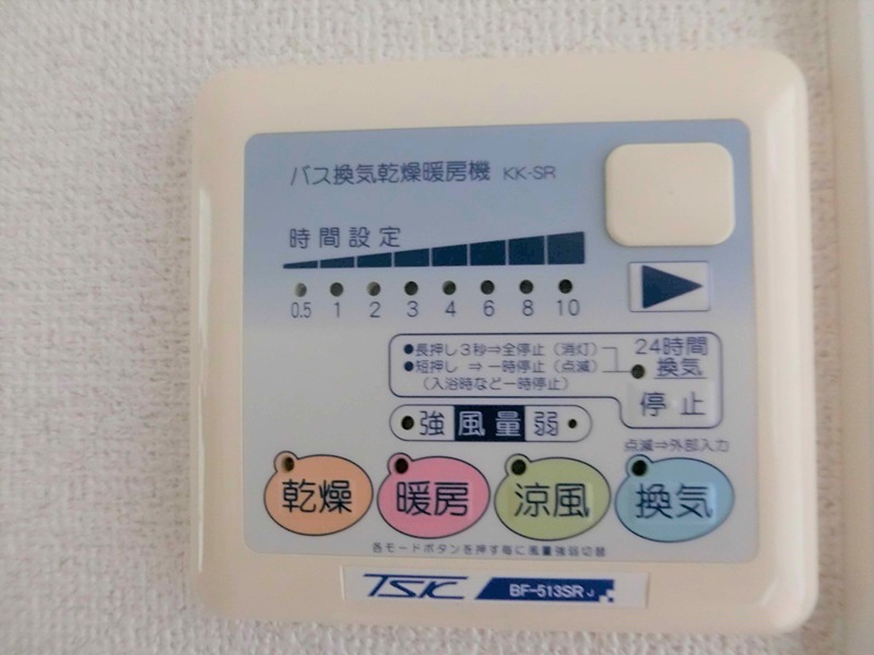 コンフォリア大森鹿島 その他11
