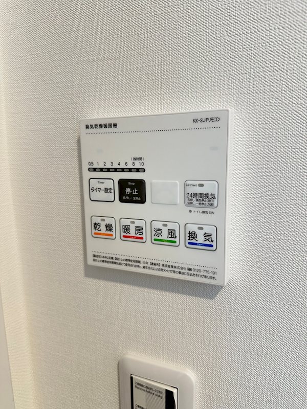 グランフォート品川大井町 その他10