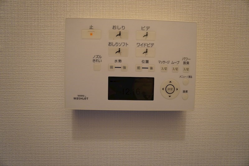 フォレスト山王 その他10