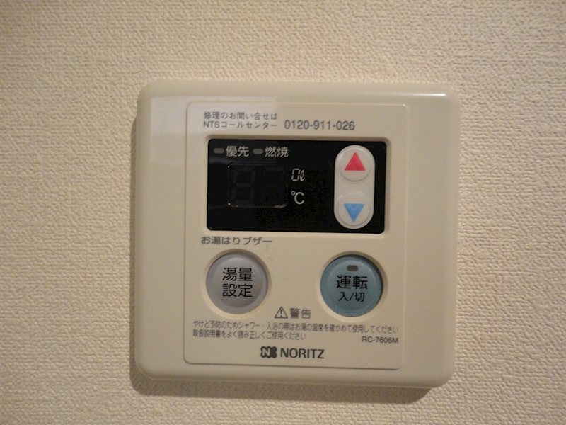 ペナテス松長 その他4