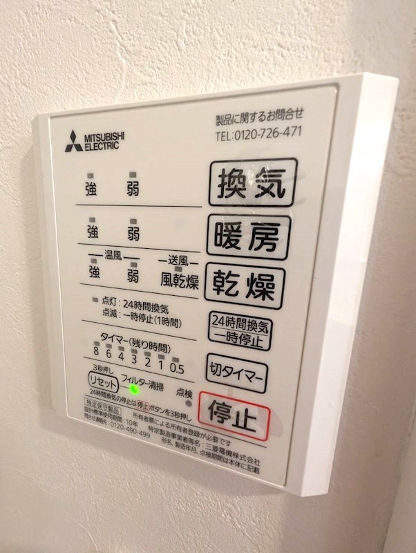 コルティーレ中延 その他14