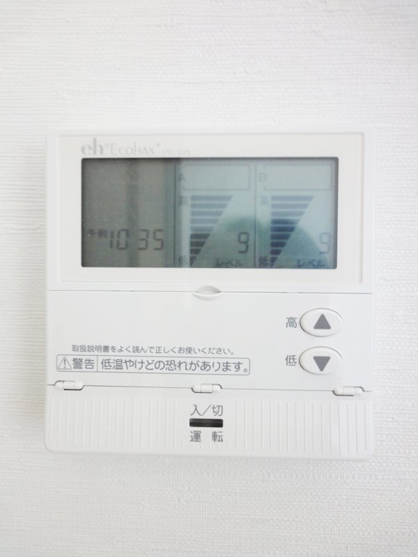 オアージュ大井  風呂画像
