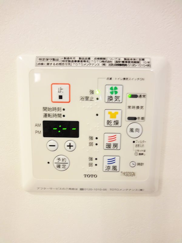 オアージュ大井  その他3