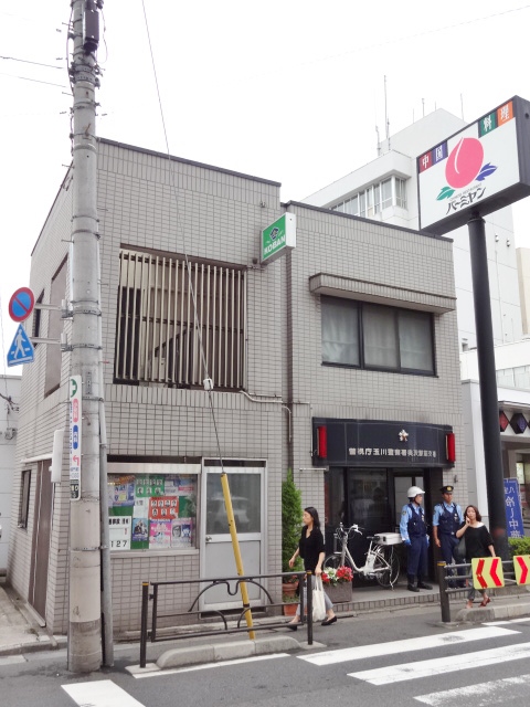 アパートメントカヤ田園調布  周辺画像5
