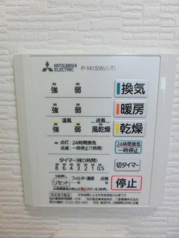 アミーゴ南馬込 その他5