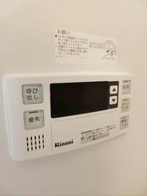 アミーゴ南馬込 その他17