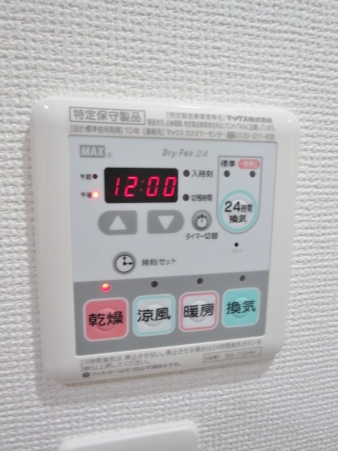 ブライズ品川大井TRE その他14