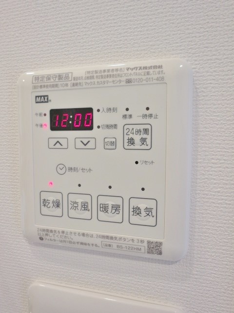 レジディア南品川Ⅱ その他7