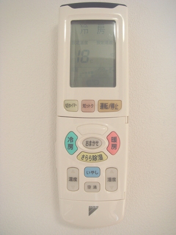 ファミリア大井町 その他5