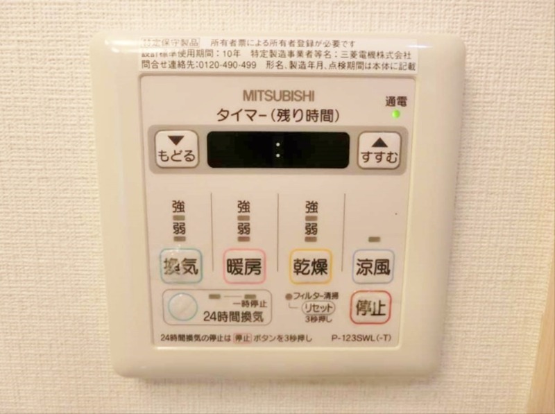 コートサイド山王 その他7