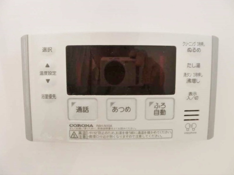 コートサイド山王 その他8