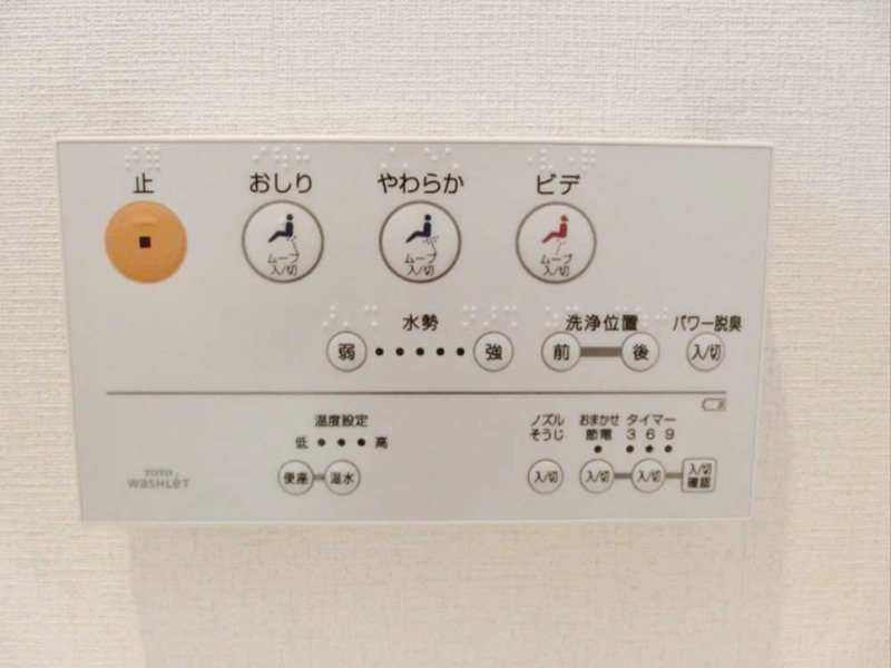 コートサイド山王 その他9