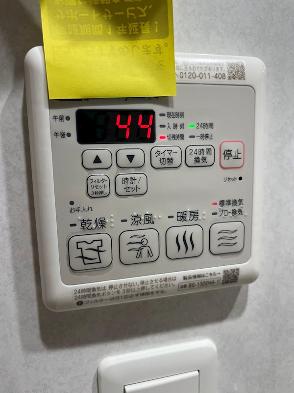 Lien(リアン) その他1