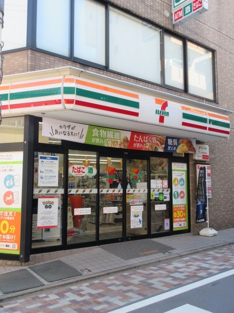 品川ヒルズレジデンス 周辺画像4