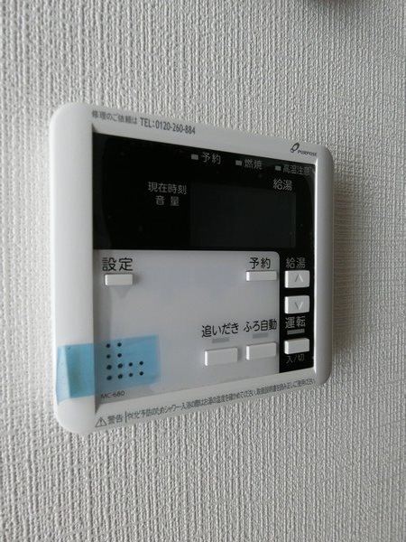 TKハウゼ矢口渡 その他5