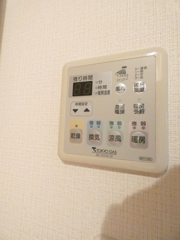 スプリングス戸越公園 その他10