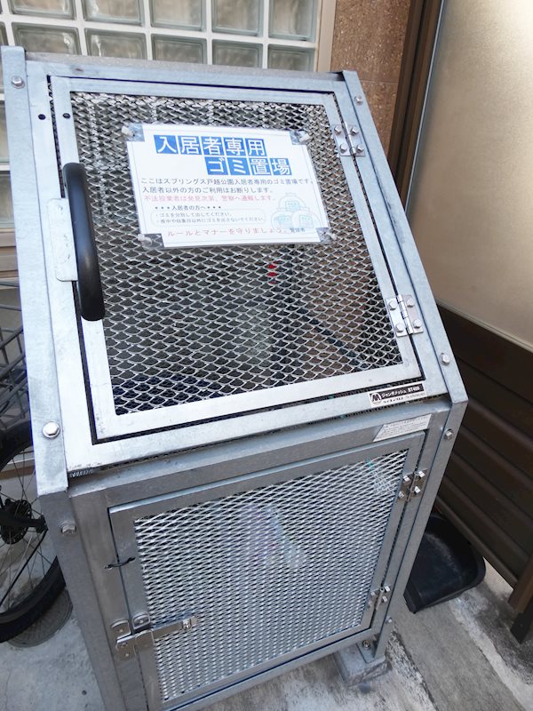 スプリングス戸越公園 その他18