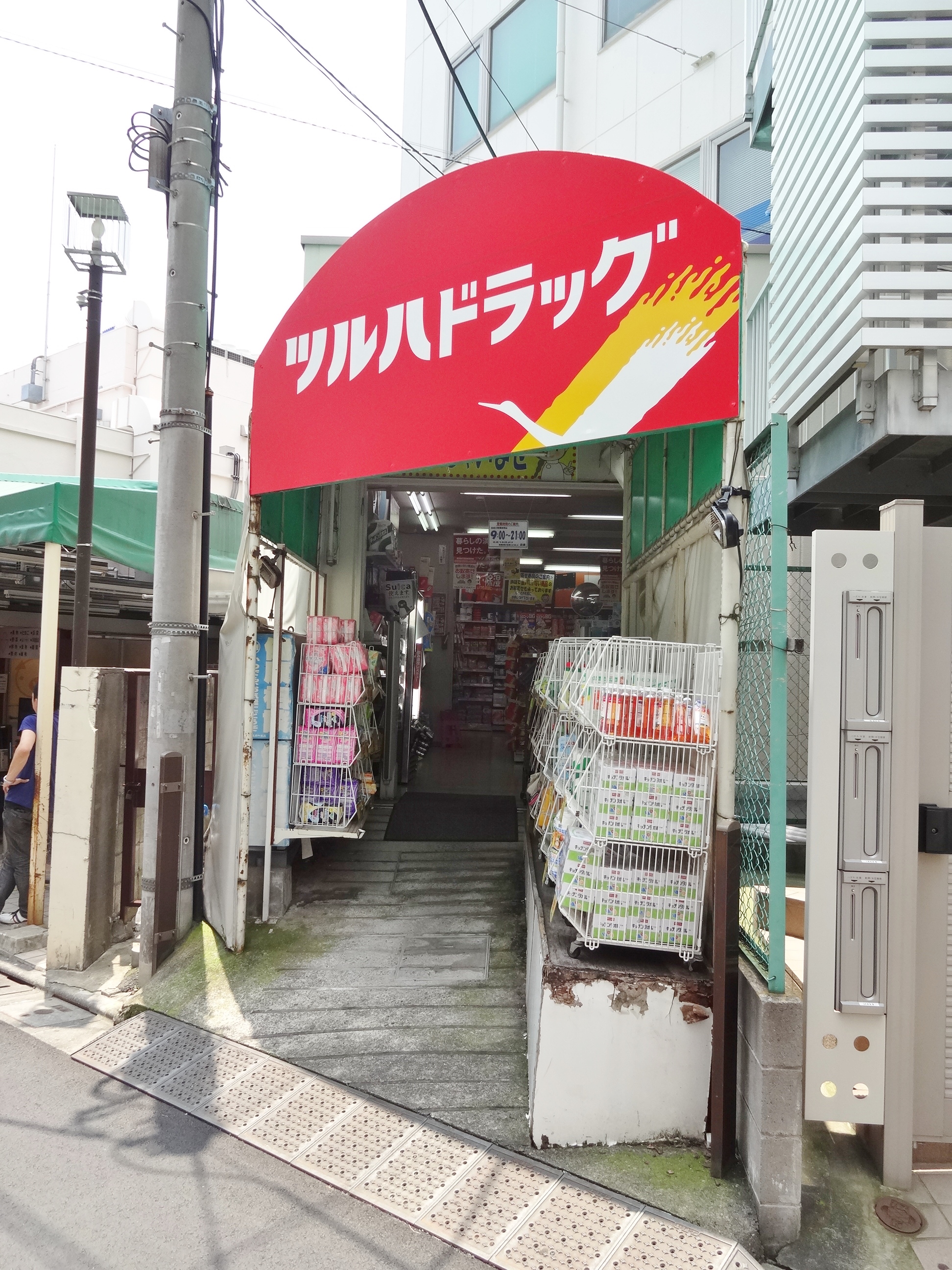 スプリングス戸越公園 周辺画像1