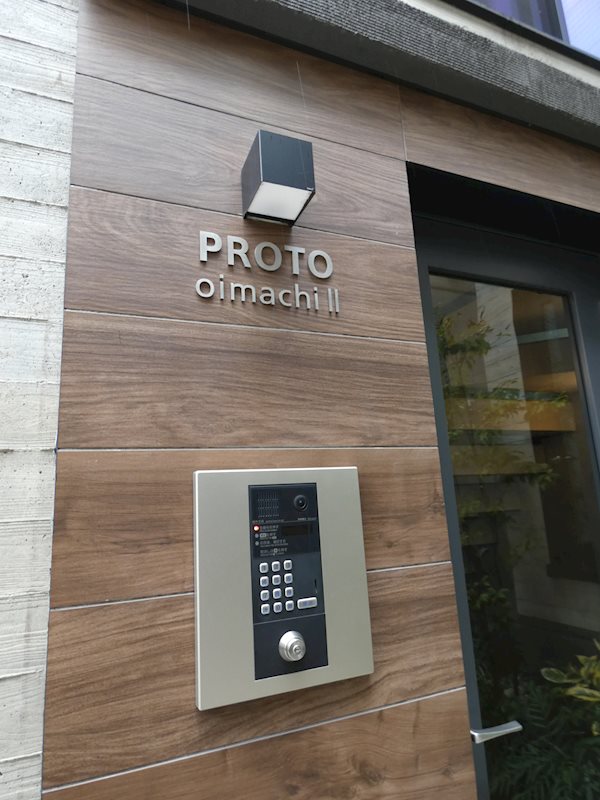 PROTO大井町Ⅱ その他8