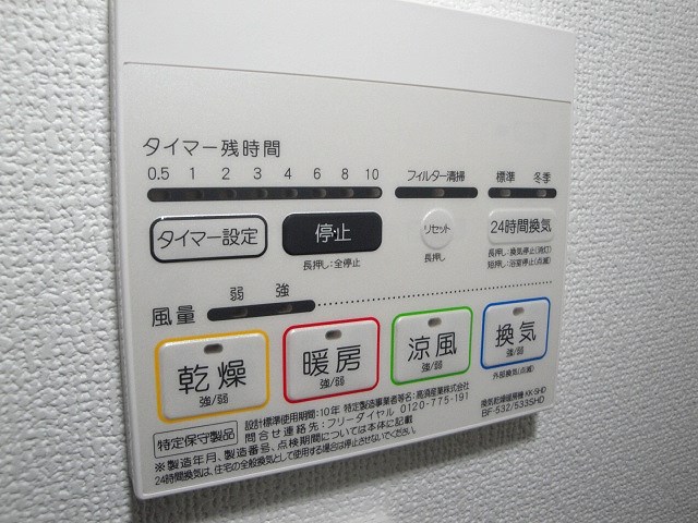 レジディア大森Ⅱ その他8