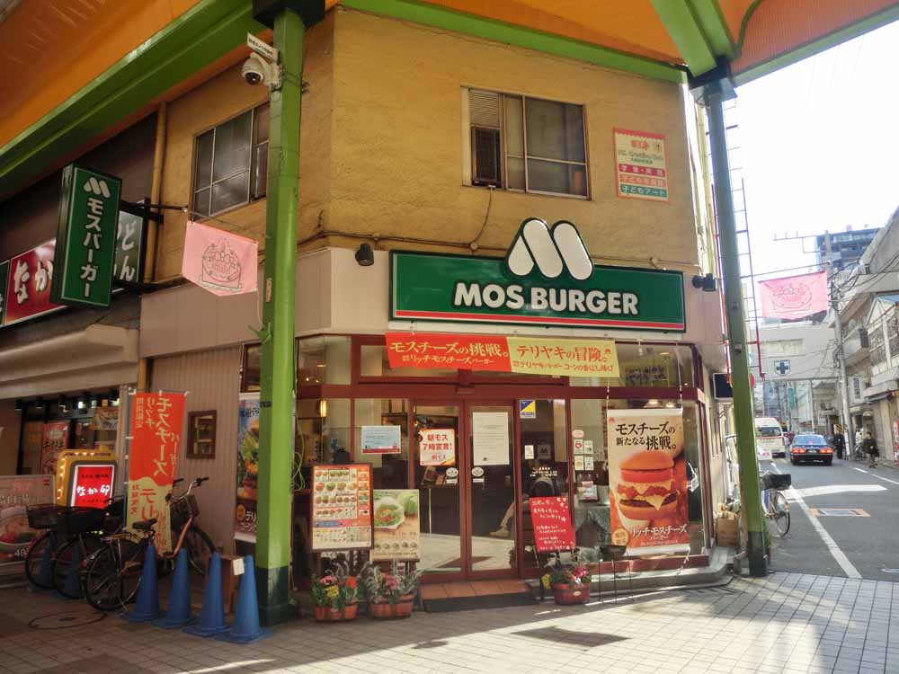マンションオリエント 周辺画像6
