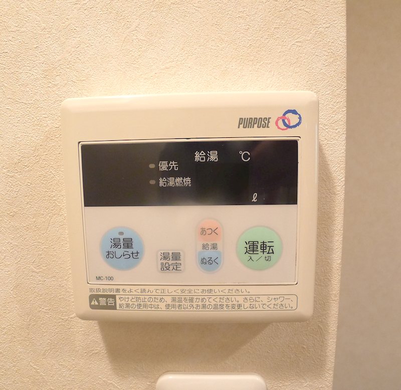 エイディハウスⅢ その他5