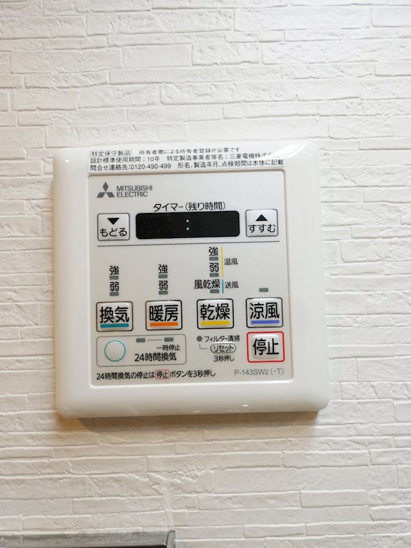 エスペランサ西大井 その他6