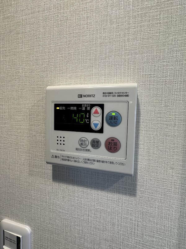 その他11