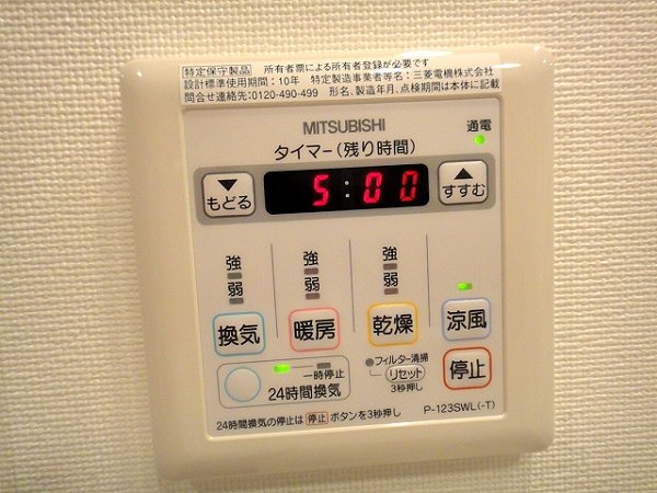 ATG Park東品川 その他5