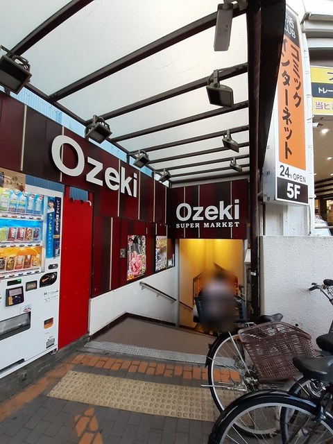 プラム　ハウス その他外観1