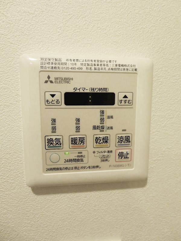 その他15