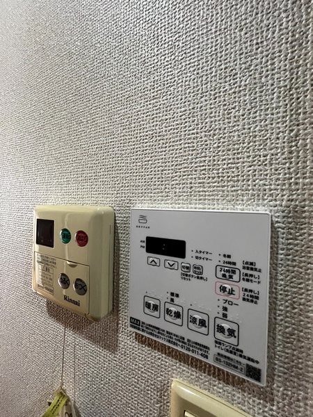 その他14
