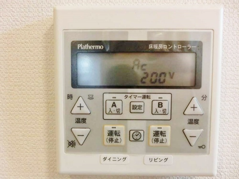 グリーンガーデン山王 その他13