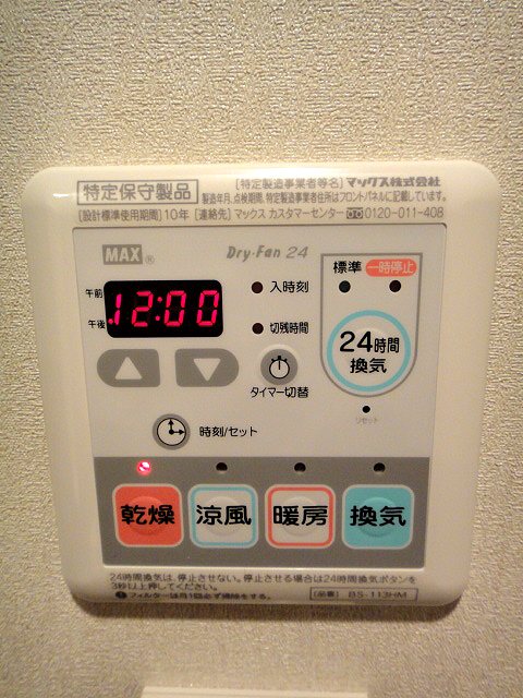 メインステージ南品川 その他4
