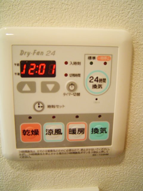 その他6