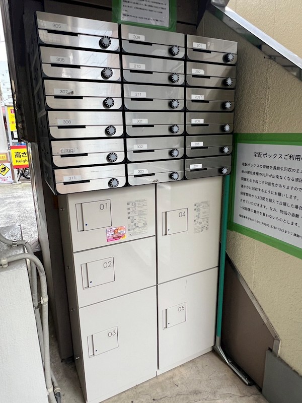 フラッツ東亜 その他2