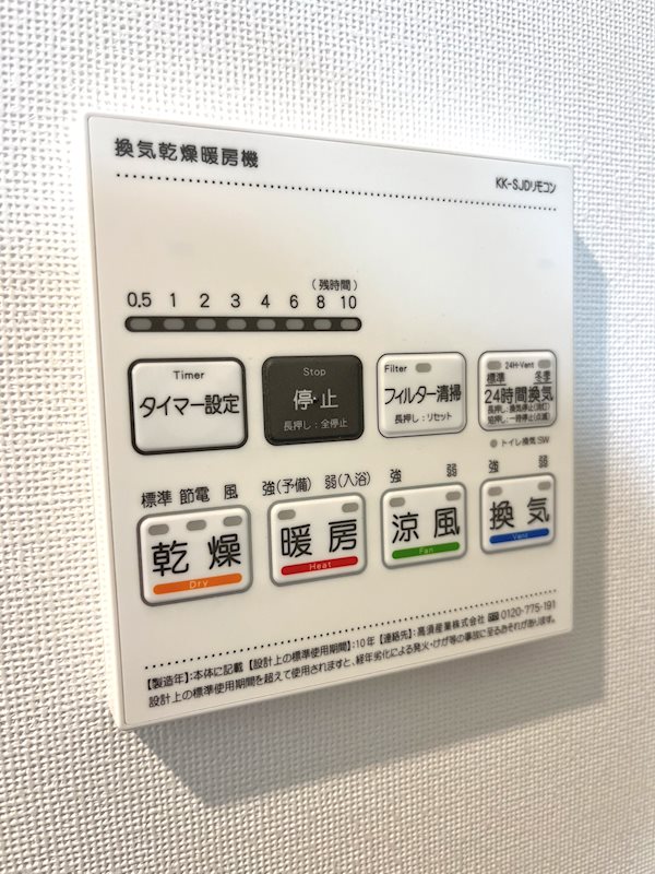 その他9