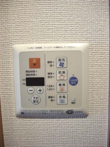 その他5