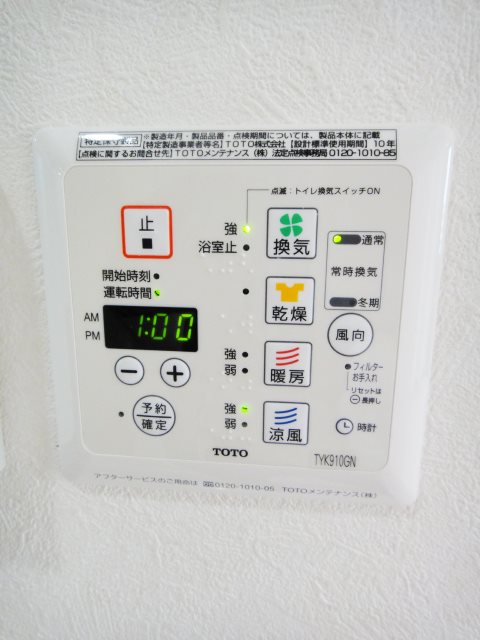 その他7